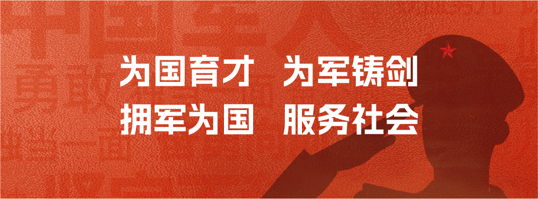 企業使命