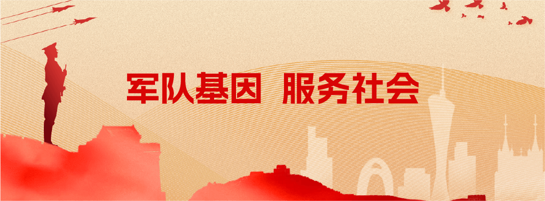 企業文化