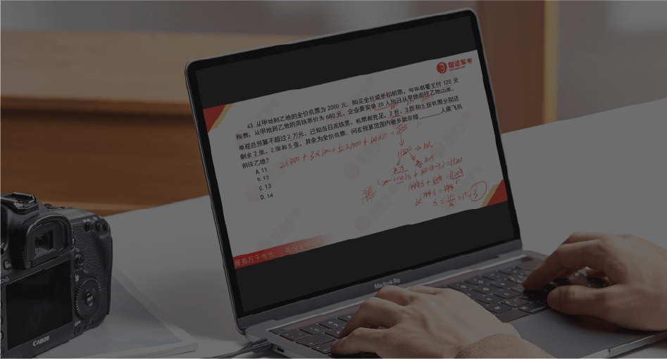 2025年全軍士兵考學文化統考成績公布——同步組織士兵考生志愿填報